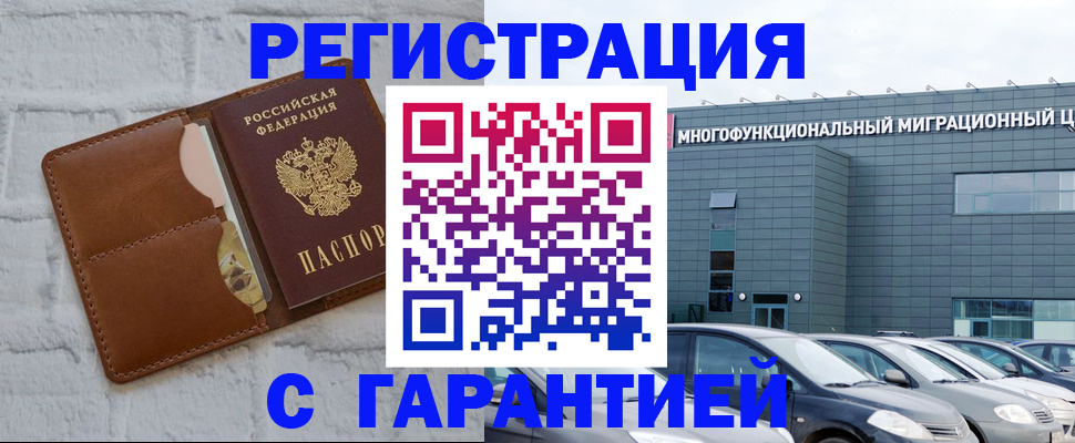 регистрация для дет. сада в Брянской области