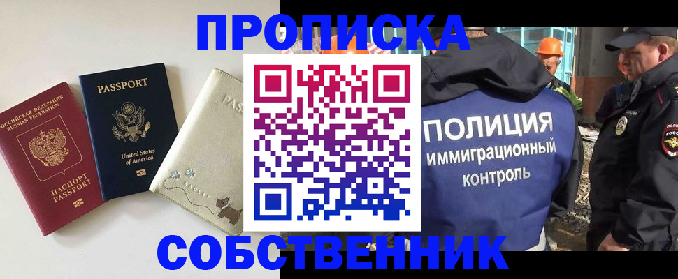 регистрация для дет. сада в Брянской области