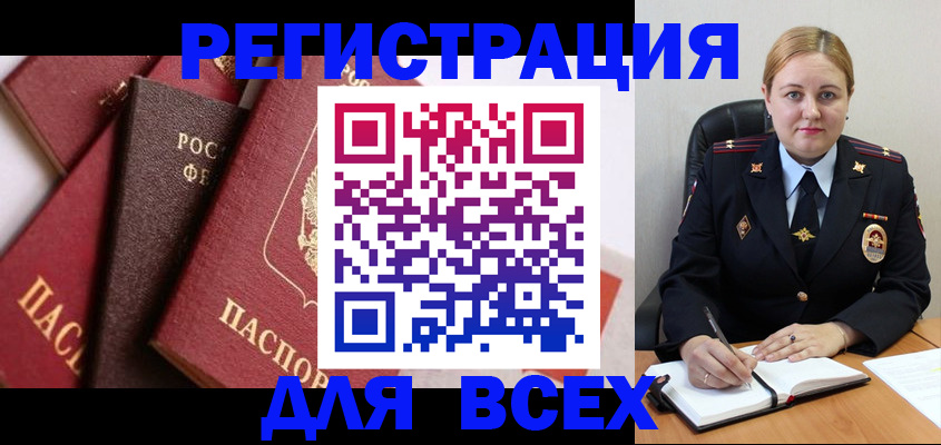 форма 3 в Брянской области